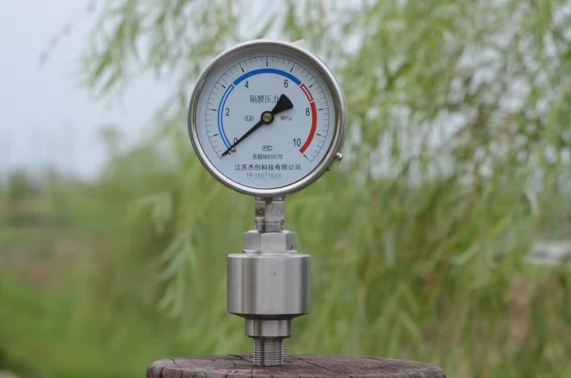 Video-diaphragm pressure gauge